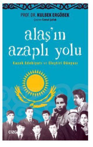 Alaşın Azaplı Yolu (Kazak Edebiyatı ve Eleştiri Dünyası)  Frontansicht 1