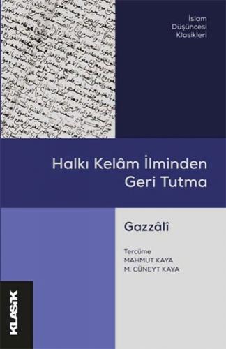 Halkı Kelâm İlminden Geri Tutma  Frontansicht 1