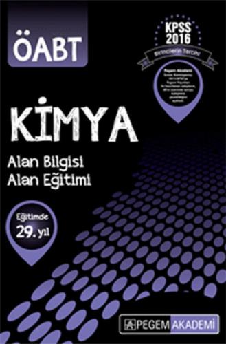 KPSS ÖABT Kimya Konu Anlatımlı  Frontansicht 1
