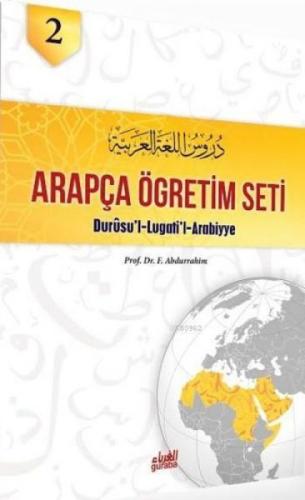 Arapça Öğretim Seti 2.Cilt  Frontansicht 1