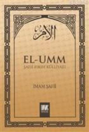 El-umm 4. Cilt  Frontansicht 1