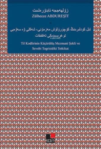Til Kodlirinin Küçürülüş Mezmuni Şekli Ve Sevebi Togrisidiki Tetkikat  Frontansicht 1