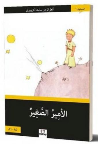 Küçük Prens - Arapça Roman  Frontansicht 1