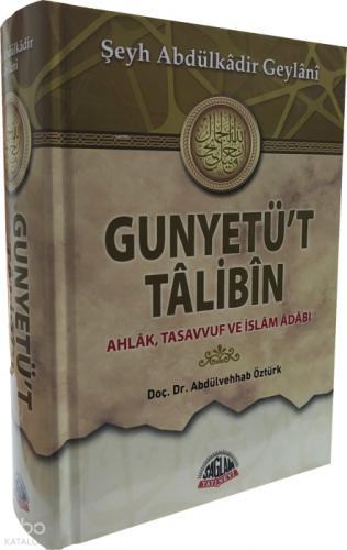 Gunyetü't Talibin;Ahlak, Tasavvuf ve İslam Adabı  Frontansicht 1