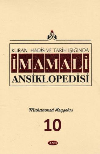 Kuran, Hadis ve Tarih Işığında İmam Ali Ansiklopedisi Cilt 10 (Termo Deri Ciltli)  Frontansicht 1