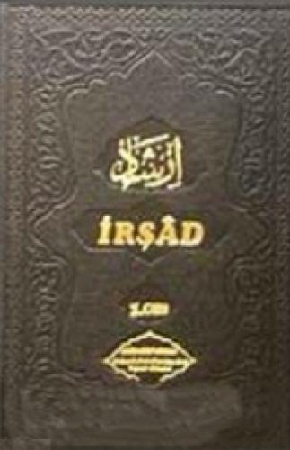 İrşad (Vaaz) 1,2,3 Takım (Şamua)  Frontansicht 1