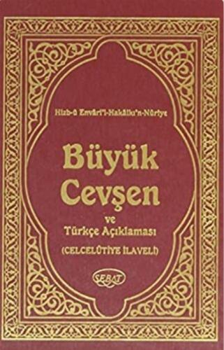 Büyük Cevşen ve Türkçe Açıklamalı Celcelutiye İlaveli  Frontansicht 1