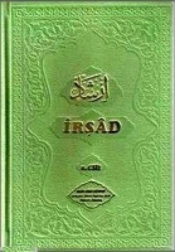 İrþad (Vaaz) 1,2,3 Takım (İthal)  Frontansicht 1
