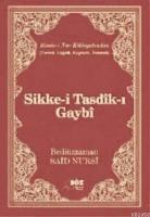 Sikke-i Tasdîk-ı  Frontansicht 1