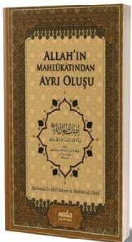 Allahın Yarattıklarından Ayrı Oluþu (İsbatul Haddi)  Frontansicht 1