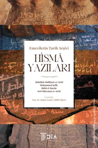 Emevilerin Tarih Arşivi Hismâ Yazıları;Umayyad Historical Archive: The Inscriptions of Hisma  Frontansicht 1