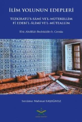 İlim Yolunun Edepleri  Frontansicht 1