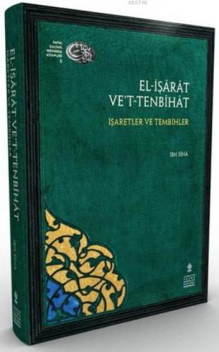 el-İşârât ve't-Tenbîhât  Frontansicht 1