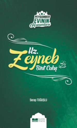 Hz. Zeyneb Bint Cahş  Frontansicht 1