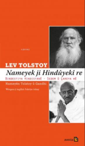 Nameyek Jı Hındûyekî Re  Frontansicht 1