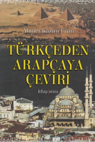Türkçeden Arapçaya Çeviri  Frontansicht 1