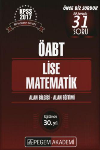 KPSS ÖABT Lise Matematik Konu Anlatımlı  Frontansicht 1