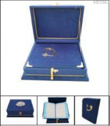 Sandıklı -Çeyizlik Veya Hediyelik Ahşap Kadife Sandıklı Kuran-I Kerim  Frontansicht 1