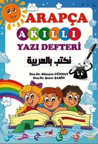 Arapça Akıllı Yazı Defteri  Frontansicht 1