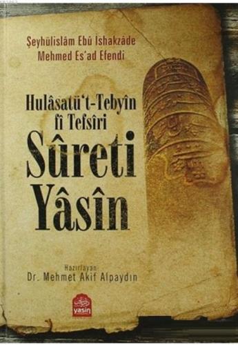 Hulasatüt Tebyin Fi Tefsiri Sureti Yasin  Frontansicht 1