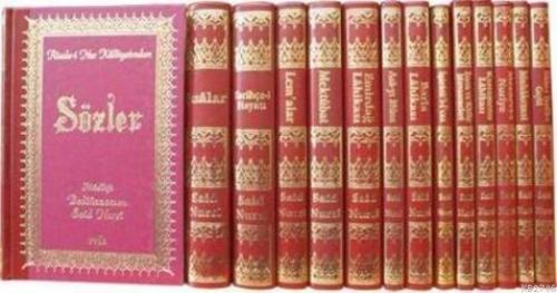 Risale-i Nur Külliyatı (Orta Boy - Sırtı Deri)  Frontansicht 1