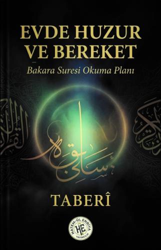 Evde Huzur ve Bereket - Taberi;Bakara Suresi Okuma Planı  Frontansicht 1