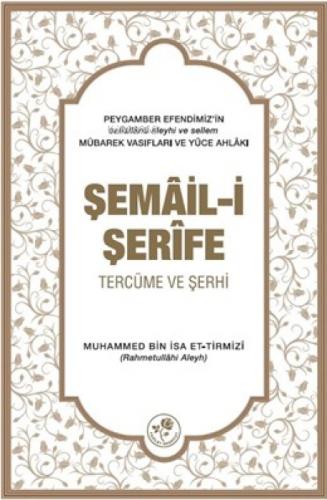 Şemail-i Şerife  Frontansicht 1
