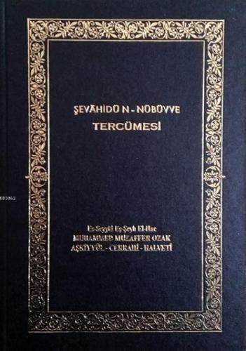 Şevâhiddü N-Nübüvve Tercümesi  Frontansicht 1