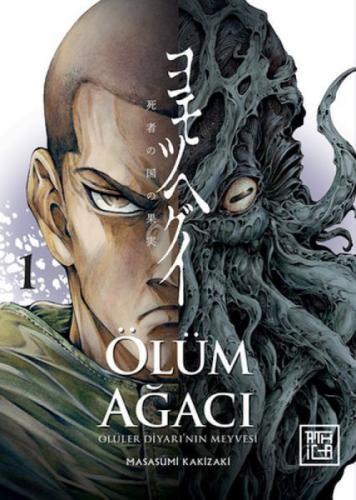 Ölüm Aðacı 1  Frontansicht 1