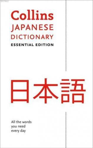 Collins Japanese Dictionary -Essential Edition-  Frontansicht 1