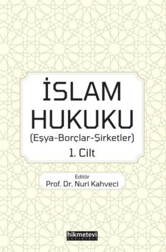 İslam Hukuku 1. Cilt  Frontansicht 1
