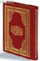 454 - Hizb'ül Hakaik (cep Boy Deri)  Frontansicht 1