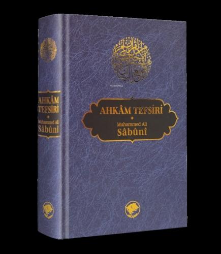 Ahkam Tefsiri (Tek Cilt)  Frontansicht 1