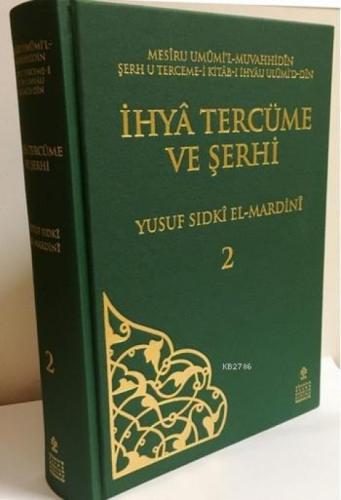 İhyâ Tercüme ve Şerhi (2. Cilt)  Frontansicht 1