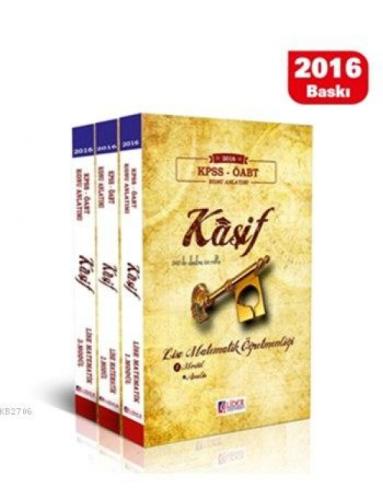 2016 ÖABT Lise Matematik Öğretmenliği 3'lü Modüler  Frontansicht 1