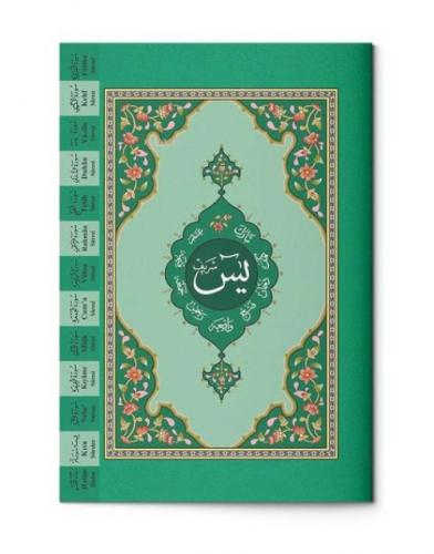 Yasin al-Shareef Juz Hafiz Size (Two-Colour, With Index)  Frontansicht 1