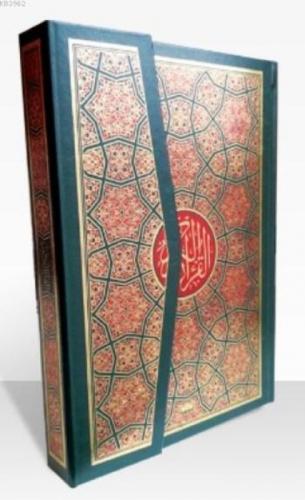 Kur'an-ı Kerim (Orta Boy)  Frontansicht 1