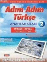 Adım Adım Türkçe 2 Anahtar Kitap (rusça-Türkçe, Türkçe-rusça)  Frontansicht 1