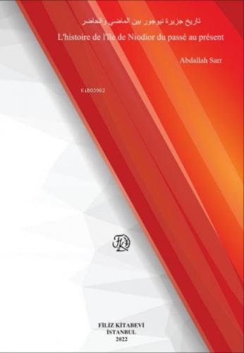 L'histoire de l'île de Niodior du passé au présent  Frontansicht 1