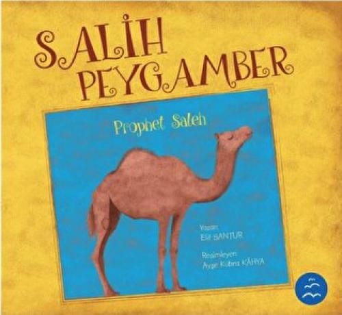 Salih Peygamber - Prophet Saleh (Türkçe – İngilizce)  Frontansicht 1