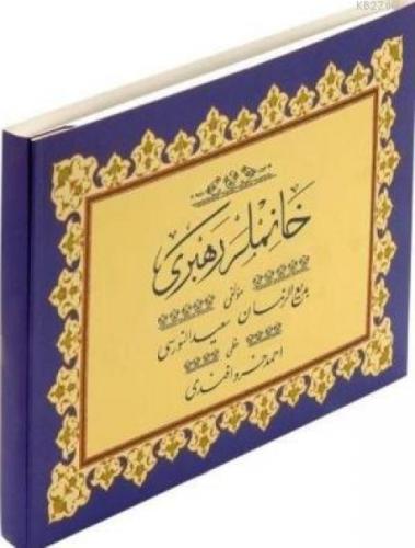 Hanımlar Rehberi  Frontansicht 1