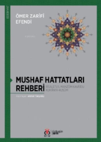 Mushaf Hattatları Rehberi;Risâletu'l - Manzûm Kavâ?idu Kur'âni'r - Rusûm  Frontansicht 1