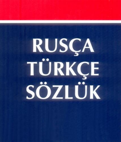 Rusça - Türkçe Sözlük  Frontansicht 1