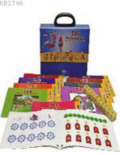 ZAS - Zihin Aktivasyon Sistemi (1. Sınıf)  Frontansicht 1