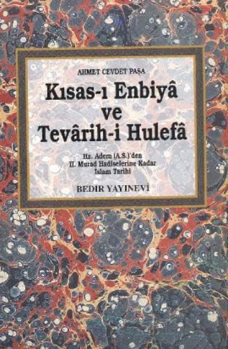 Kısas-ı Enbiya ve Tevarih-i Hulefa (2 Cilt Takım)  Frontansicht 1