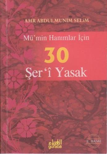 30 Şeri Yasak  Frontansicht 1