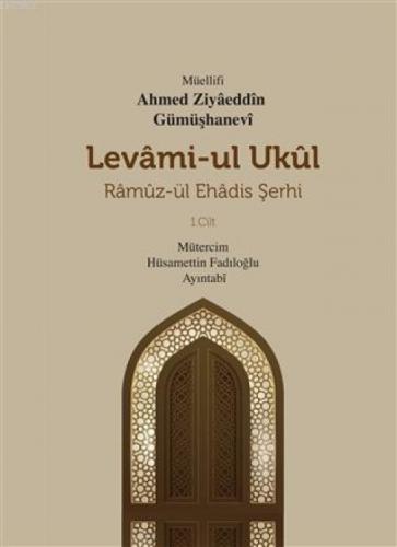 Levami-Ul Ukül Ramüz-ül Ehadis Şerhi 1.Cilt  Frontansicht 1