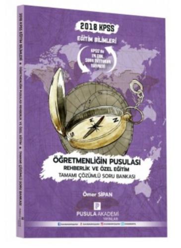 2018 KPSS Eğitim Bilimleri Öğretmenliğin Pusulası  Frontansicht 1