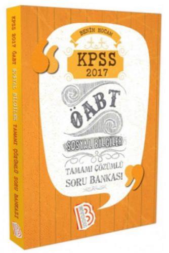 KPSS ÖABT Sosyal Bilgiler Öğretmenliği Tamamı  Frontansicht 1