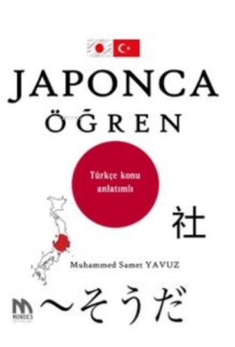 Japonca Öğren  Frontansicht 1